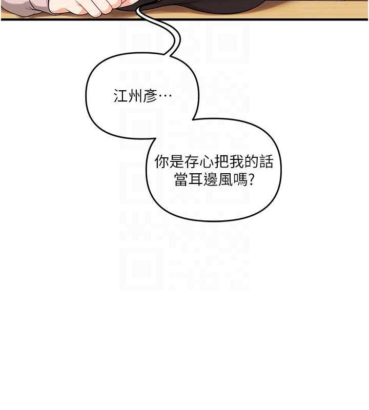 玩转学姊第53話-夜半露奶濕一下♥