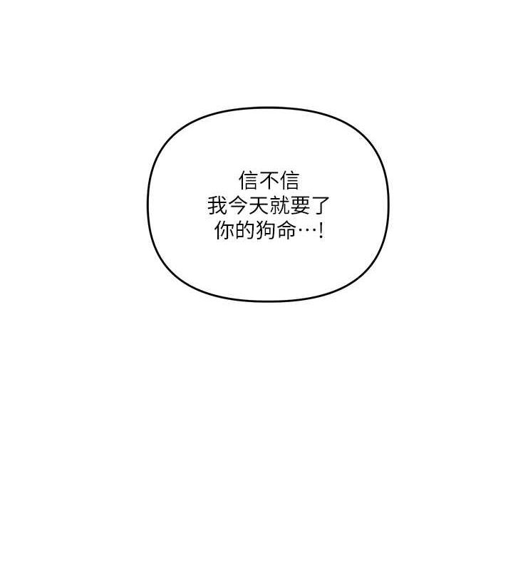 玩转学姊第53話-夜半露奶濕一下&hearts;
