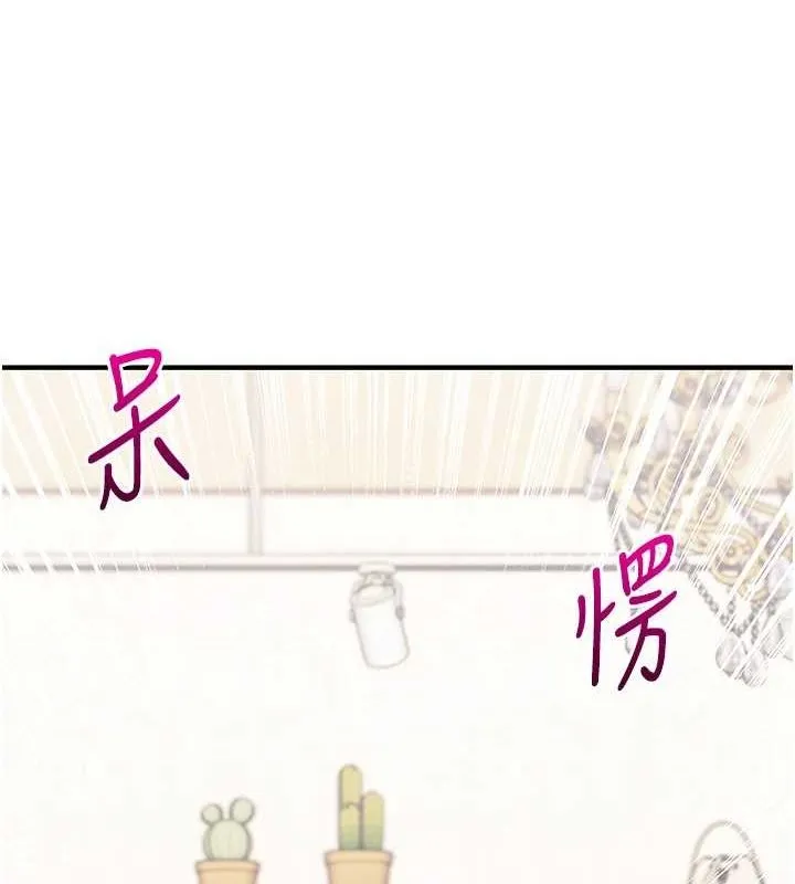 玩轉學姊第53話-夜半露奶濕一下&hearts;