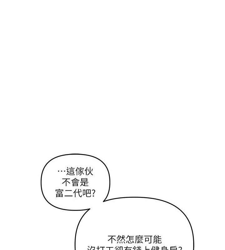 玩转学姊第53話-夜半露奶濕一下&hearts;