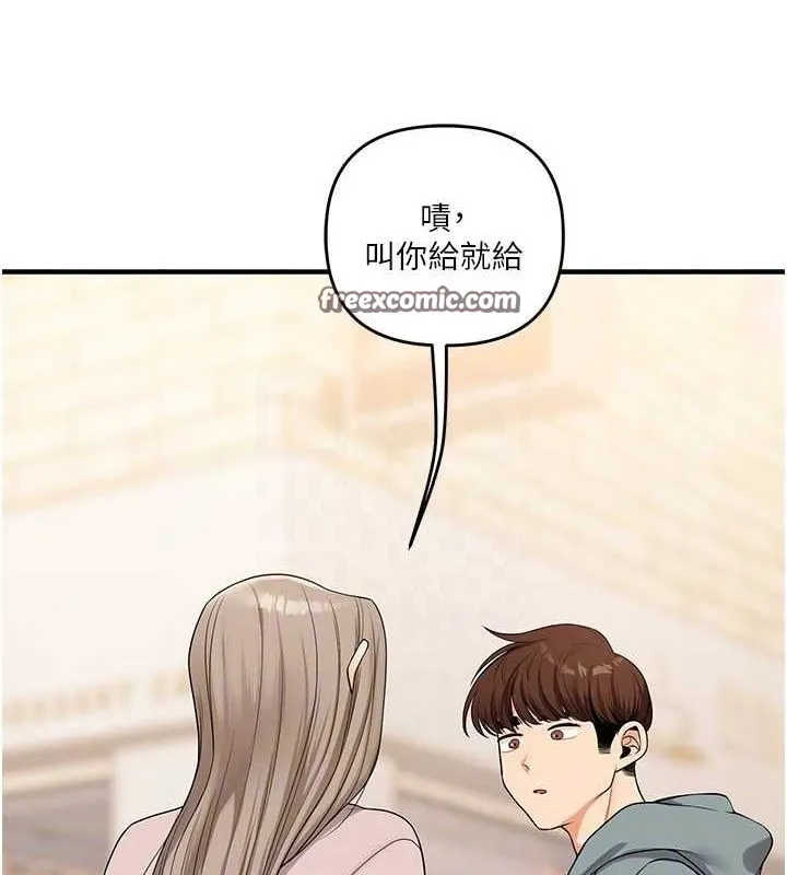 玩轉學姊第53話-夜半露奶濕一下&hearts;