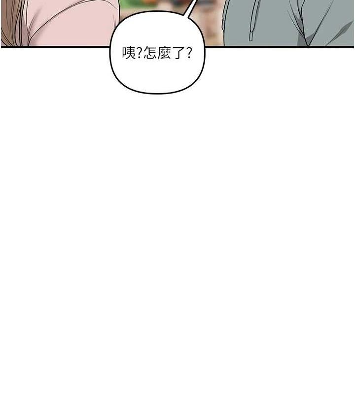 玩转学姊第53話-夜半露奶濕一下&hearts;