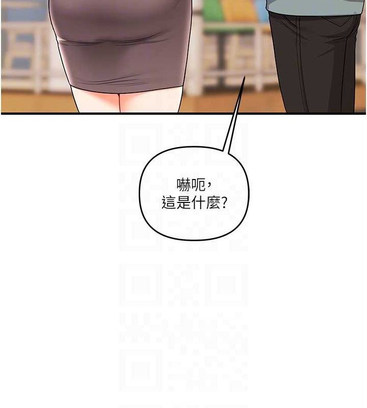 玩转学姊第53話-夜半露奶濕一下&hearts;