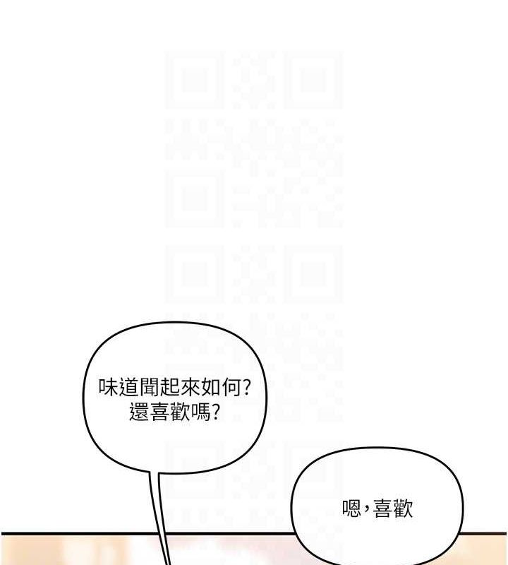 玩转学姊第53話-夜半露奶濕一下&hearts;
