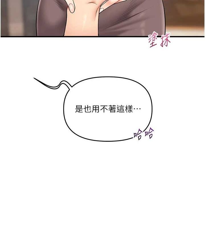 玩转学姊第53話-夜半露奶濕一下♥