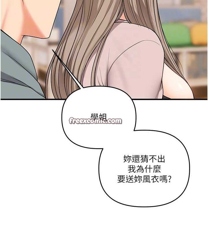 玩转学姊第53話-夜半露奶濕一下♥