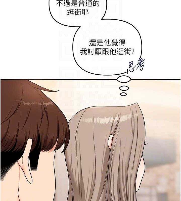 玩转学姊第53話-夜半露奶濕一下&hearts;