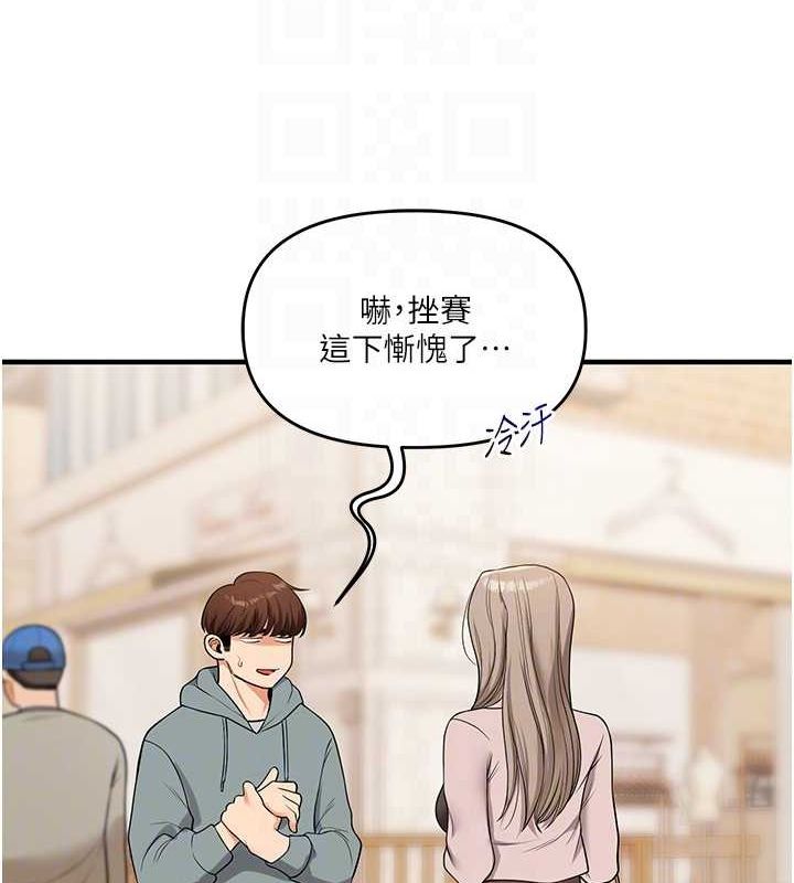 玩转学姊第53話-夜半露奶濕一下&hearts;
