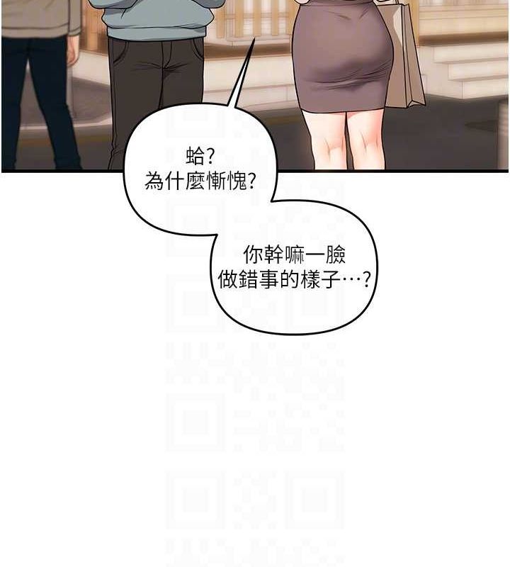 玩转学姊第53話-夜半露奶濕一下&hearts;