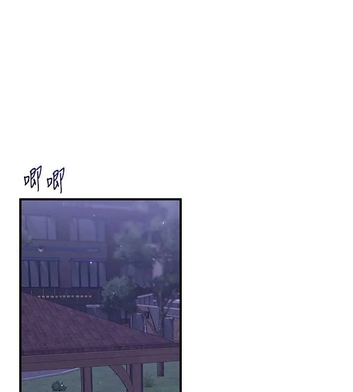 玩轉學姊第53話-夜半露奶濕一下&hearts;