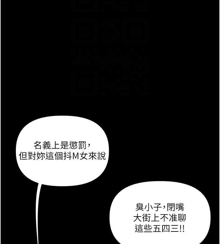 玩转学姊第53話-夜半露奶濕一下&hearts;