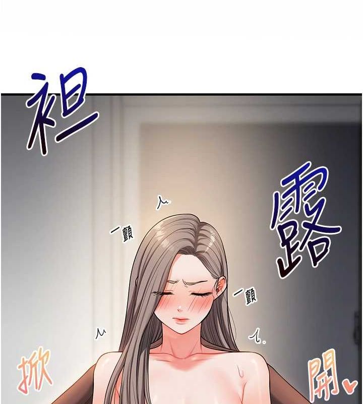 玩转学姊第53話-夜半露奶濕一下&hearts;