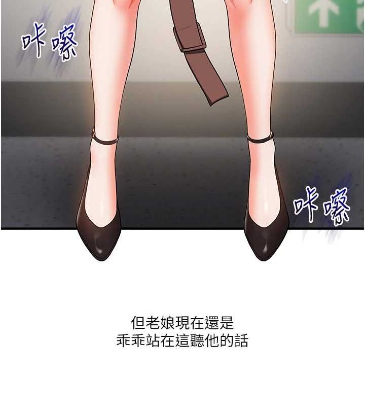 玩转学姊第53話-夜半露奶濕一下&hearts;