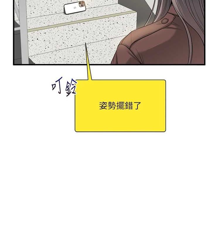 玩转学姊第53話-夜半露奶濕一下&hearts;