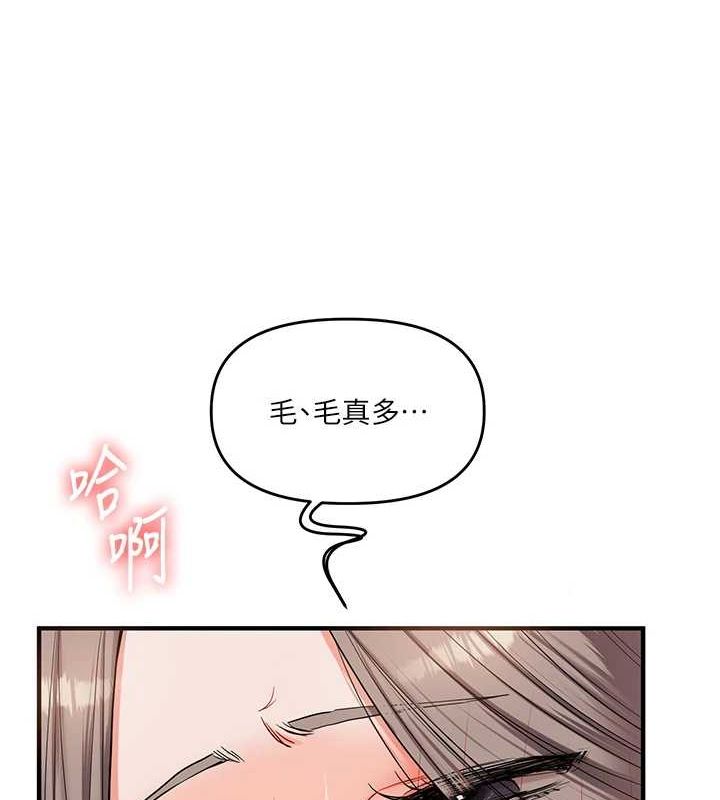 玩转学姊第53話-夜半露奶濕一下&hearts;