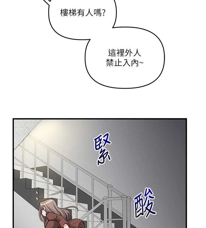 玩转学姊第53話-夜半露奶濕一下&hearts;