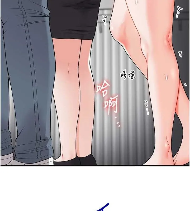 玩轉學姊第53話-夜半露奶濕一下&hearts;