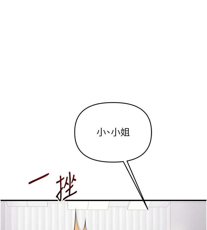 玩转学姊第53話-夜半露奶濕一下♥