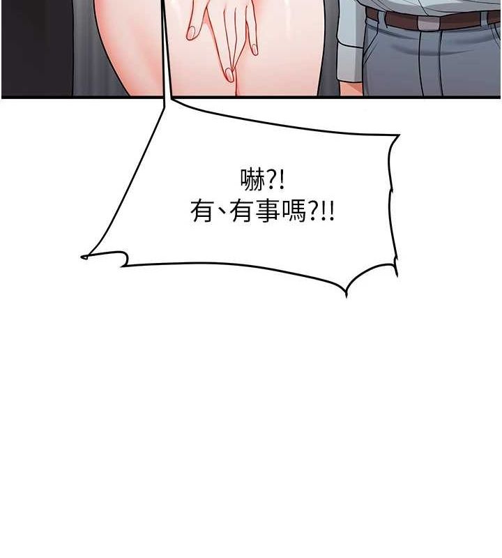 玩转学姊第53話-夜半露奶濕一下&hearts;