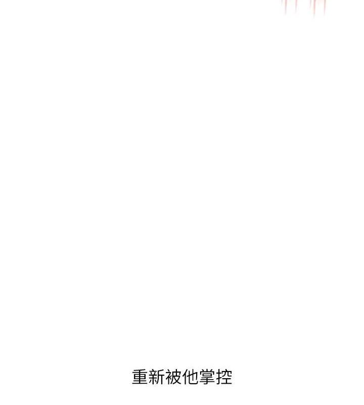 玩转学姊第53話-夜半露奶濕一下&hearts;