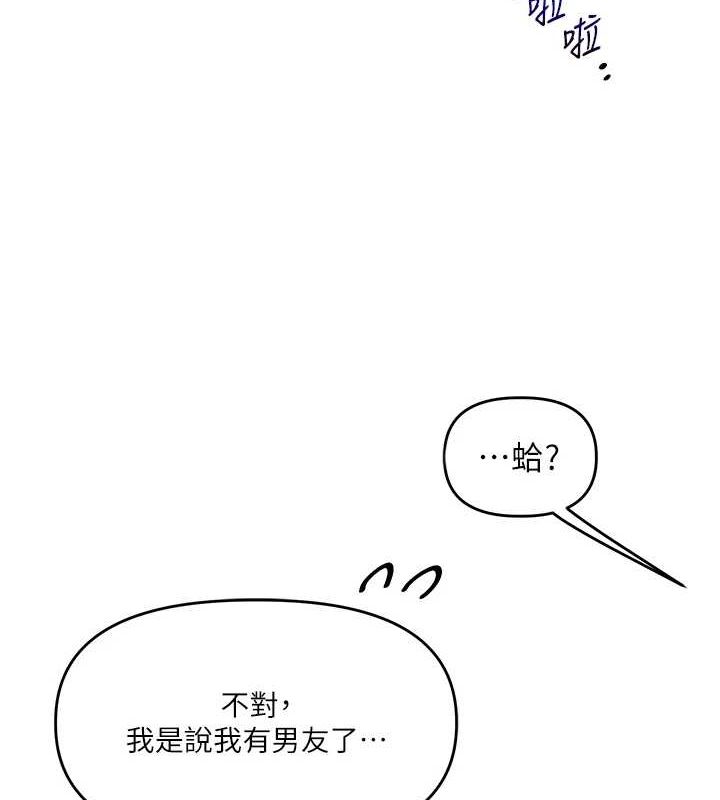 玩转学姊第53話-夜半露奶濕一下♥