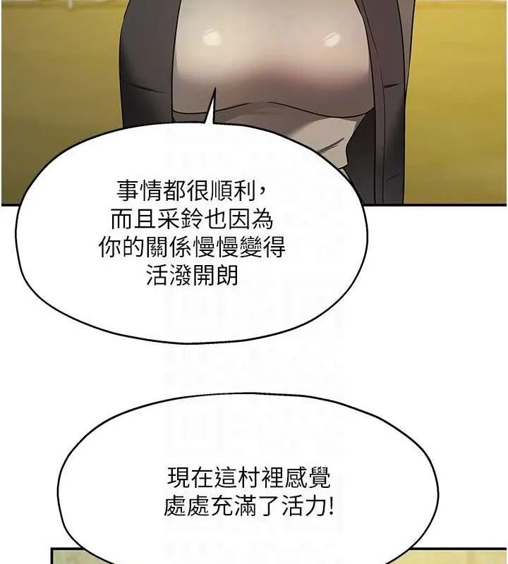 洞洞雜貨店第119話-母牛極品清槍趴