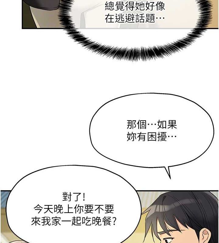 洞洞杂货店第119話-母牛極品清槍趴