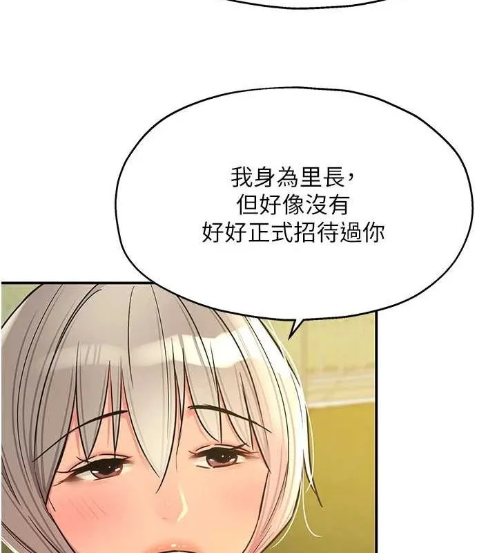 洞洞雜貨店第119話-母牛極品清槍趴