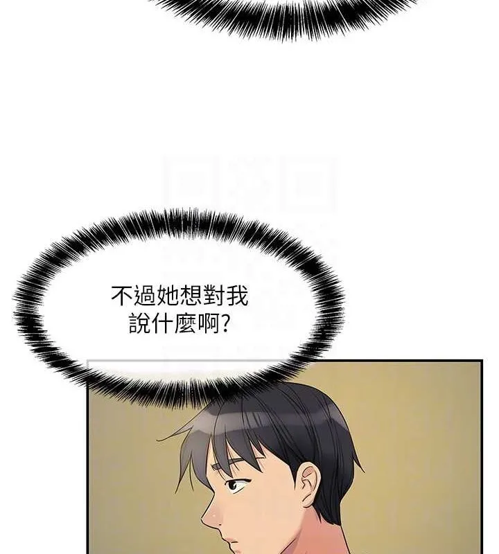 洞洞雜貨店第119話-母牛極品清槍趴