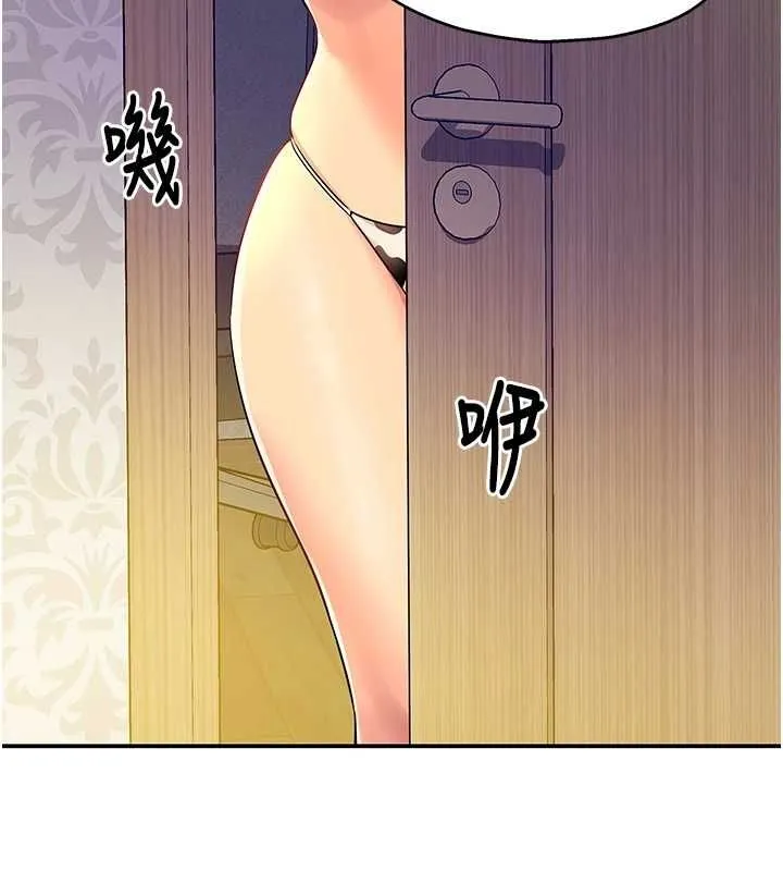 洞洞雜貨店第119話-母牛極品清槍趴