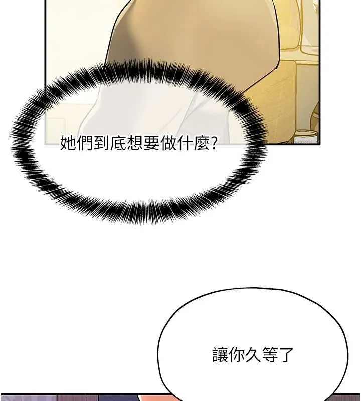 洞洞雜貨店第119話-母牛極品清槍趴
