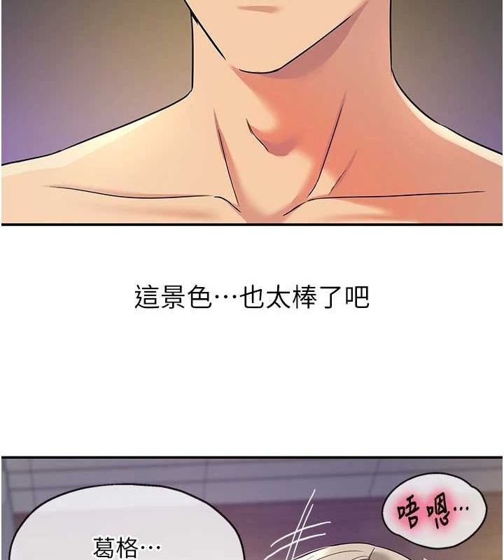 洞洞杂货店第119話-母牛極品清槍趴
