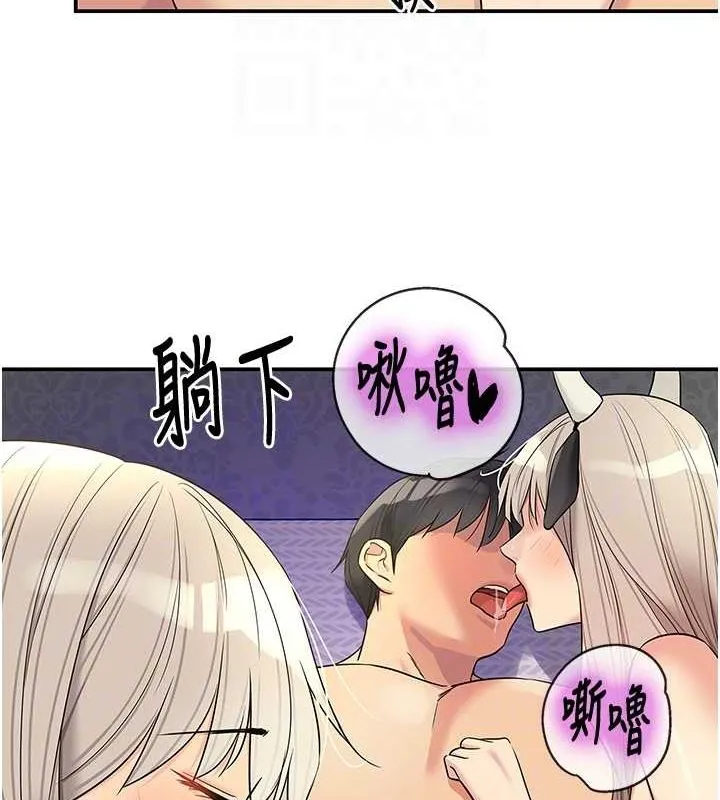 洞洞雜貨店第119話-母牛極品清槍趴
