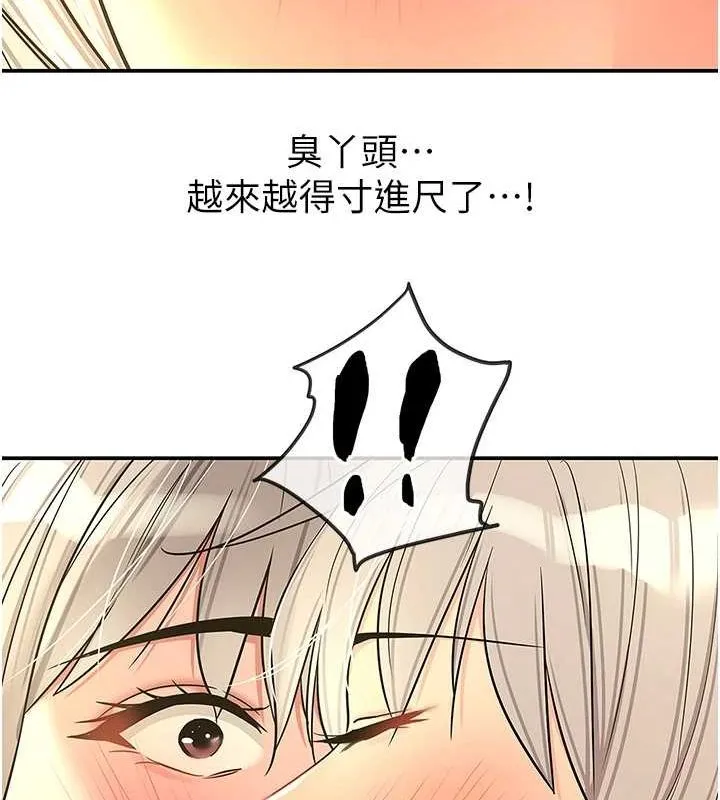 洞洞雜貨店第119話-母牛極品清槍趴