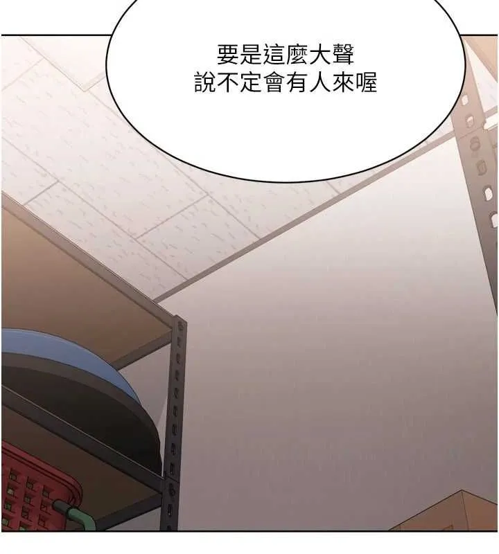 Setup!排球少女第37話-再插下去我會噴出來