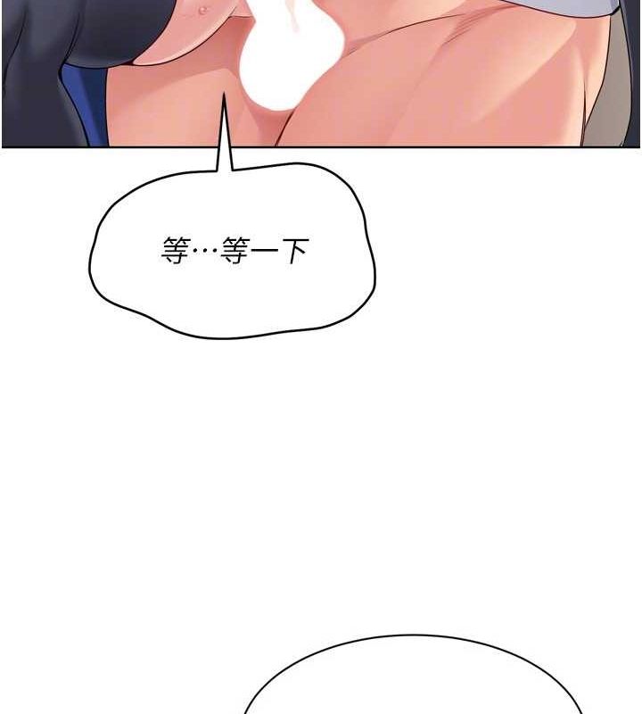 Setup!排球少女第37話-再插下去我會噴出來