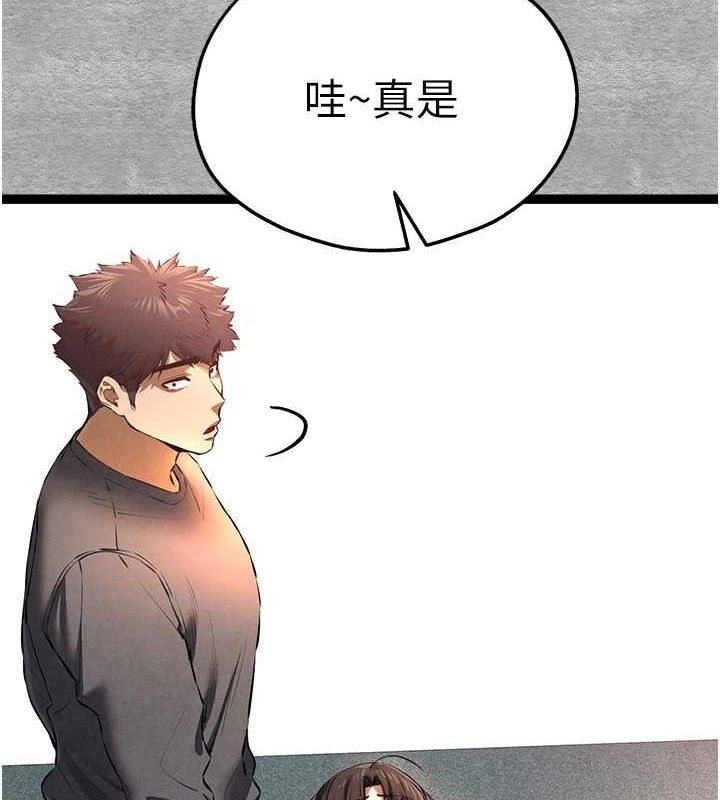 初次深交,请多指教第89話-強制開吃母女丼