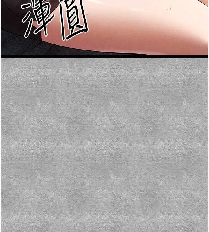 初次深交，請多指教第89話-強制開吃母女丼