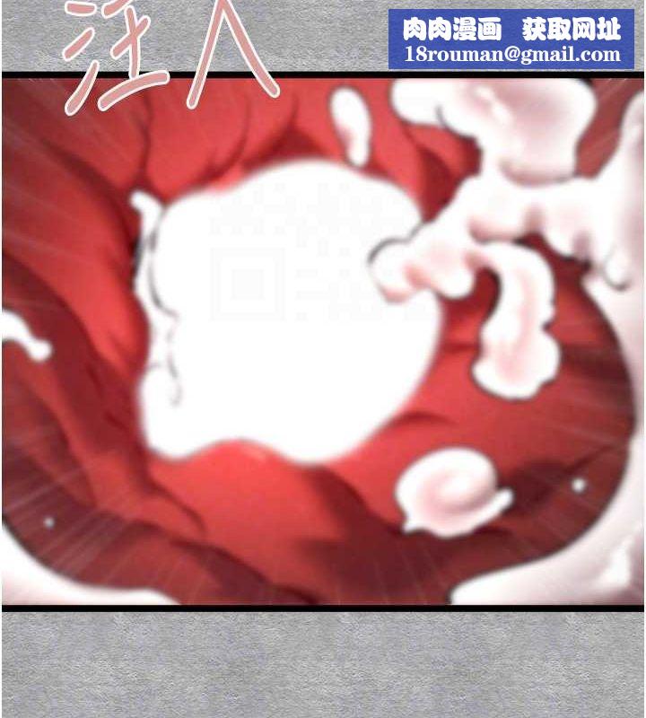 初次深交，请多指教第89話-強制開吃母女丼