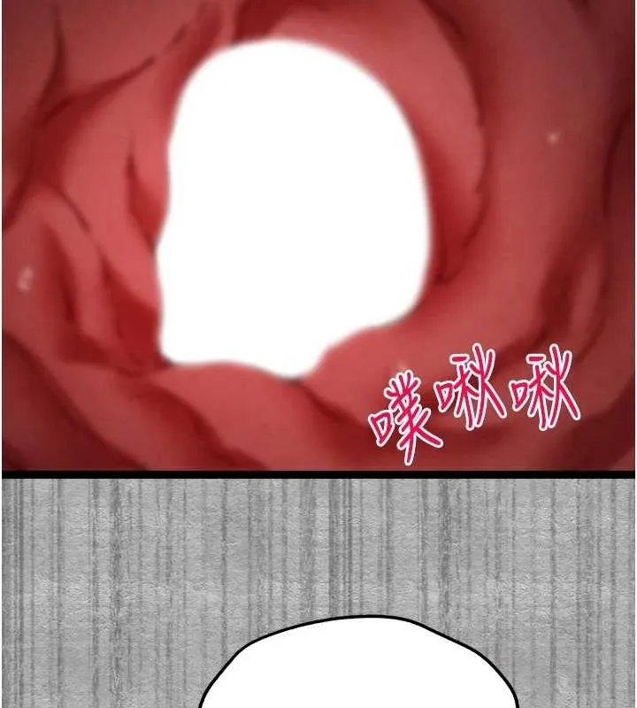 初次深交，請多指教第89話-強制開吃母女丼