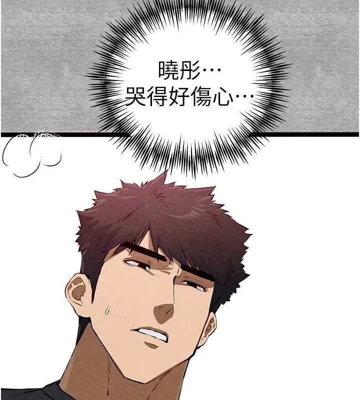 初次深交,请多指教第89話-強制開吃母女丼