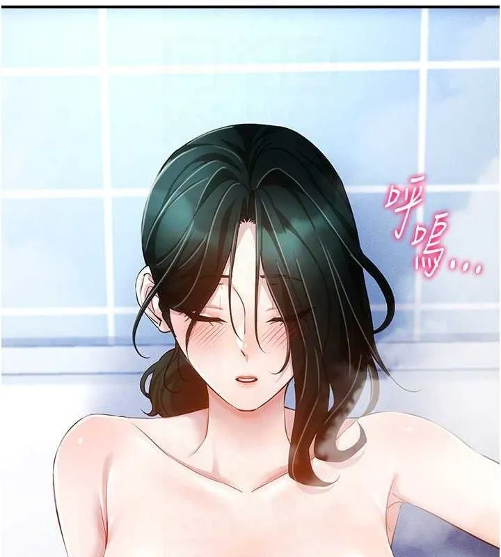 穿入VR成為性域獵人第57話-這個姿勢很好上呢