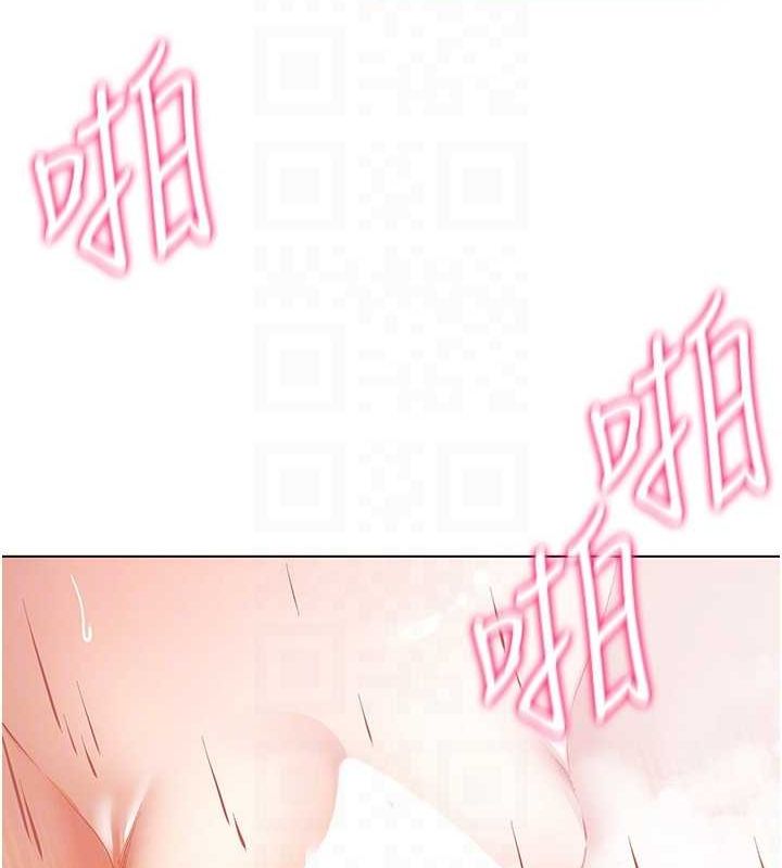 穿入VR成為性域獵人第57話-這個姿勢很好上呢