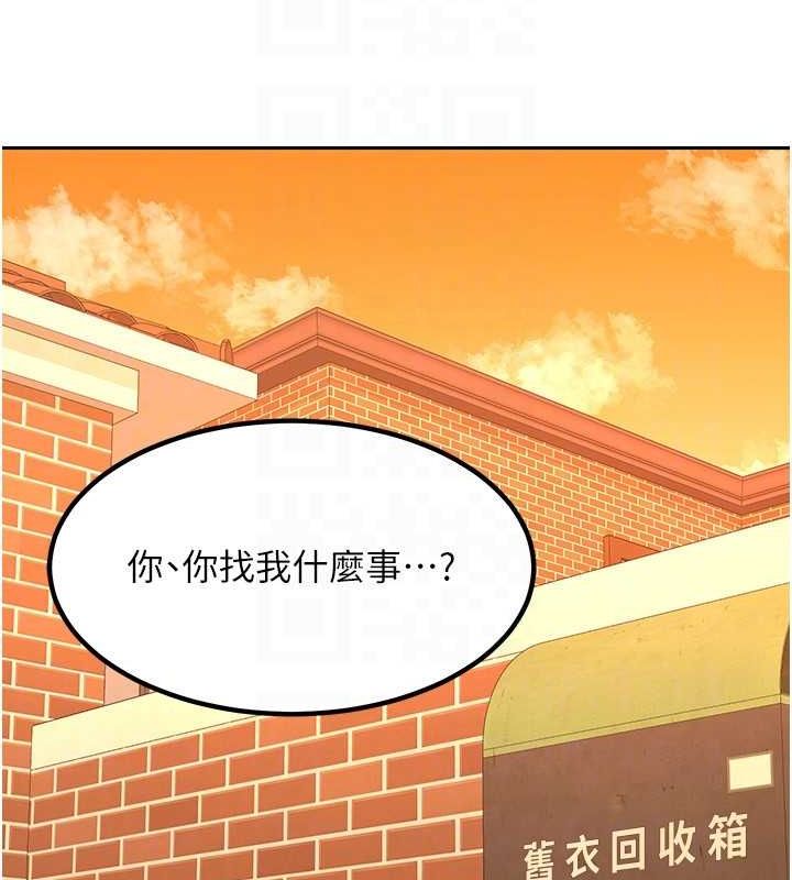 熟女交换计画第10話-都已經這麼濕了