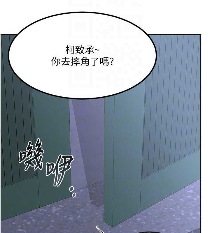 熟女交换计画第10話-都已經這麼濕了