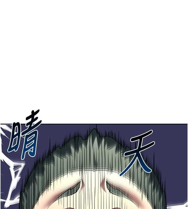 熟女交换计画第10話-都已經這麼濕了