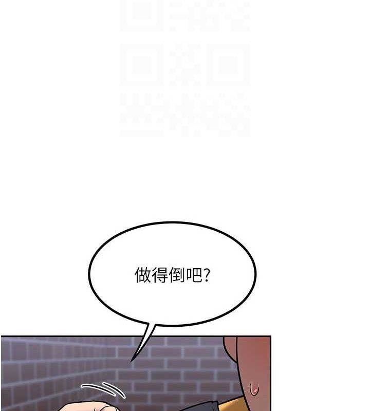 熟女交换计画第10話-都已經這麼濕了