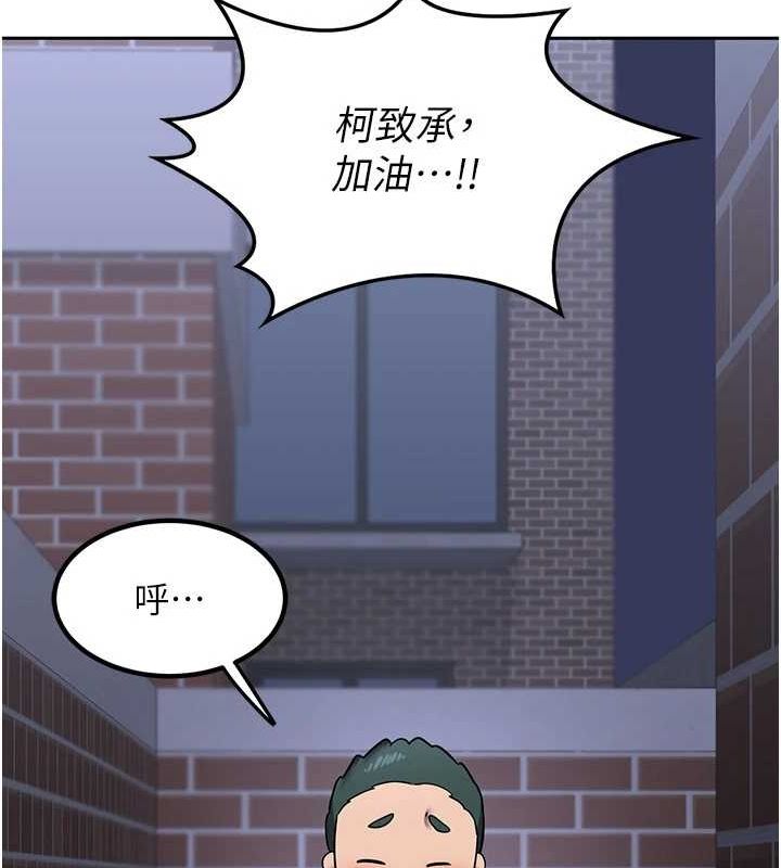 熟女交换计画第10話-都已經這麼濕了