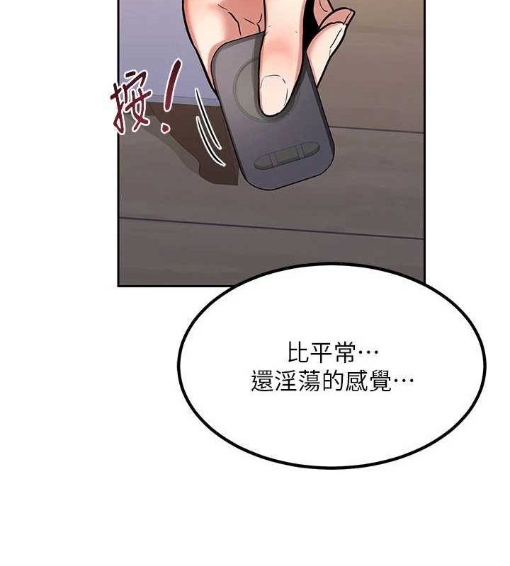 熟女交换计画第10話-都已經這麼濕了