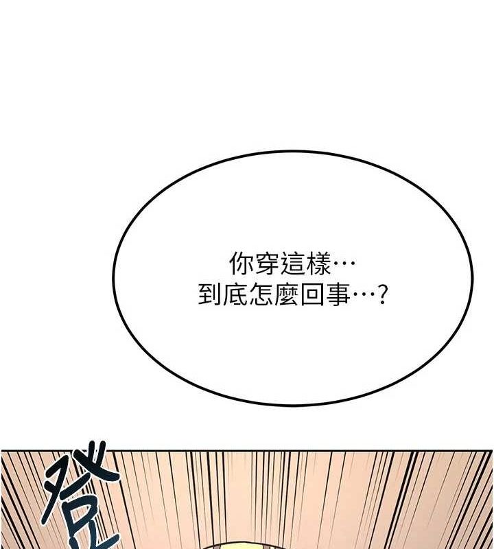 熟女交换计画第10話-都已經這麼濕了